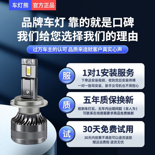 24V货车LED大灯H1H7H3超亮聚光H4远近光一体改装强光前大灯泡雾灯
