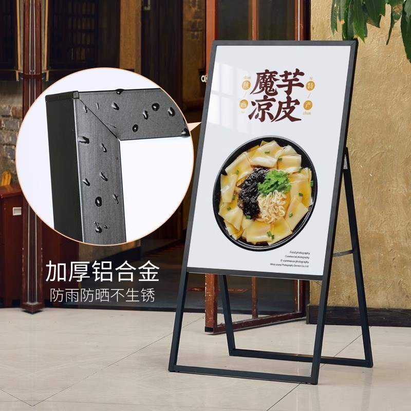 咖啡餐饮奶茶店门口广告牌展示牌kt板支架海报展架立式落地招水牌