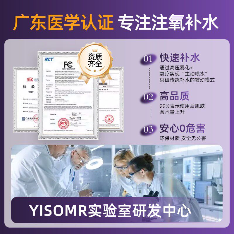 注氧仪纳米喷雾器补水面部保湿便携手持注氧蒸脸仪高压家用水光仪