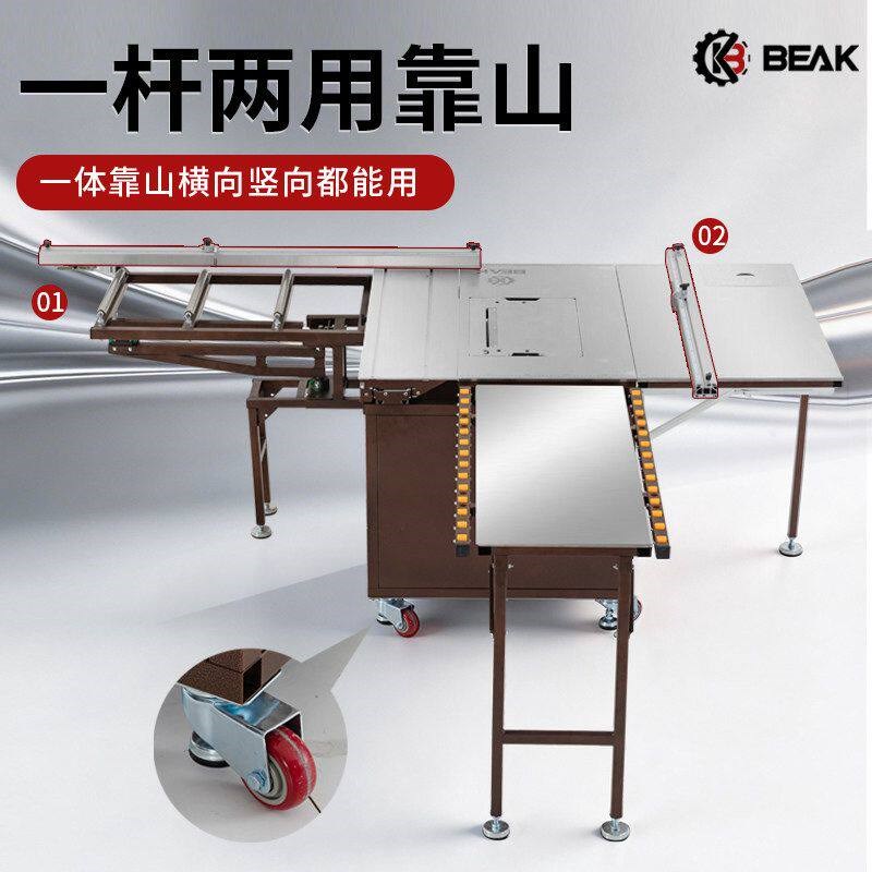 万佳A6木工推台锯摇臂式箱体钢珠导轨无尘子母锯台精密一体家装用