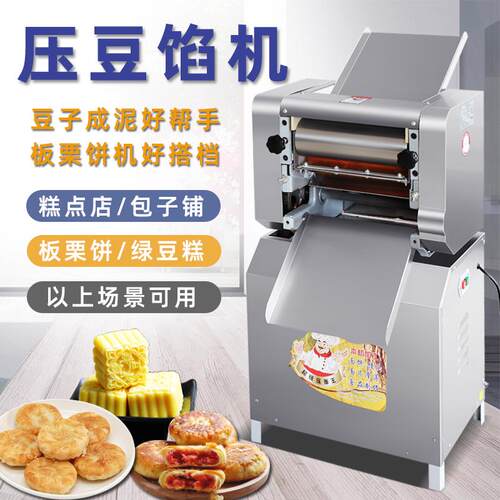 康凌商用多功能压面机不锈钢面条机包子早餐店揉压一体自动擀面机