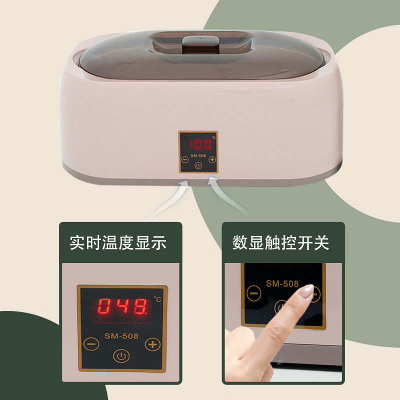 美容院手蜡机4000ml手部蜡疗机大号护手手膜蜜蜡加热器家用融蜡机