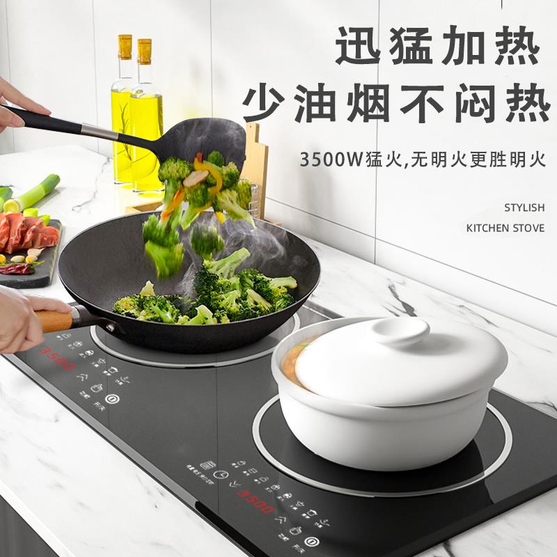 正品美Meilda电磁炉双口瓦斯炉嵌入式双炉电灶家用双口瓦斯炉大功