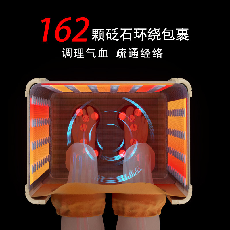 石墨烯远红外线频谱养生桶全息能量汗蒸桶家用足浴按摩足疗蒸腿脚