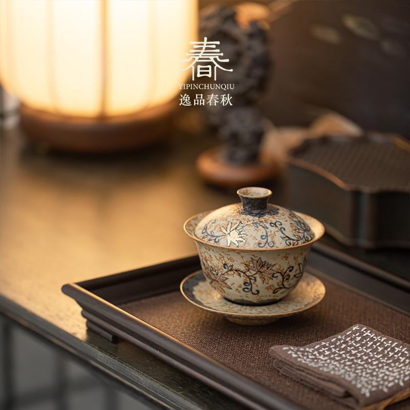 缠枝莲手绘青花火石红三才盖碗茶杯家用复古陶瓷带盖茶碗功夫茶具