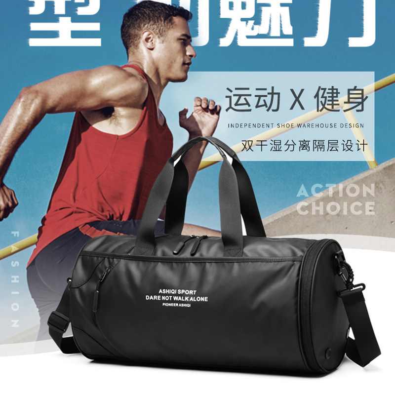 双干湿分离健身包男游泳训练包运动包潮手提斜挎旅行包圆筒篮球包