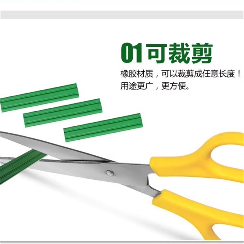 白色彩色软磁条贴教学橡胶磁铁条形长条强力黑板教具30厘米磁力条