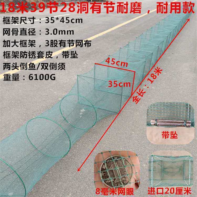 鱼网虾笼捕虾网捕鱼笼鱼笼泥鳅黄鳝河虾渔网地网笼鳝鱼虾网有结