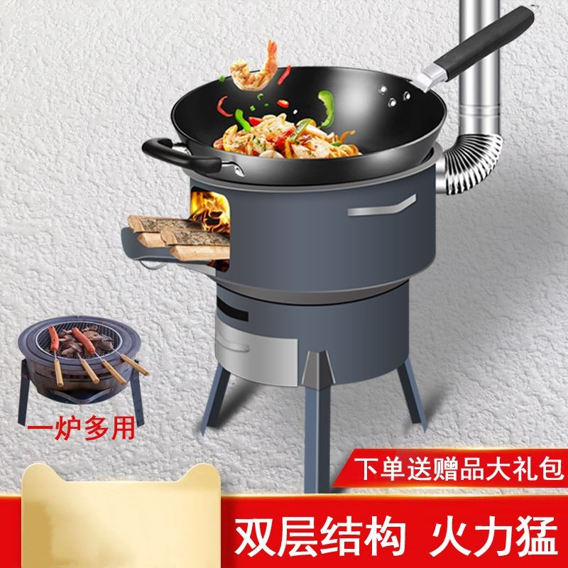 室外铁锅灶别墅庭院柴火灶柴火灶简约风简易柴火灶台地锅灶台烧柴