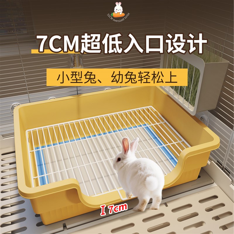 兔子专用厕所大号尿盆防溢防掀翻超大垂耳兔安哥拉兔宠物兔兔便盆