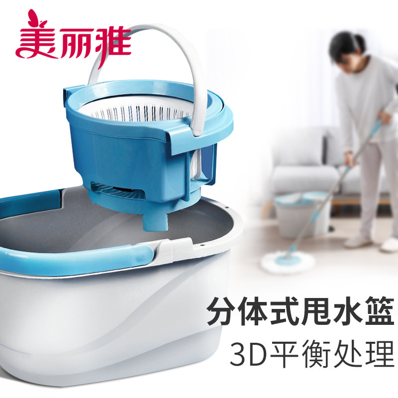 美丽雅旋转拖把家用拖地免手洗墩布自动甩水带桶拖布脚踩双三驱动