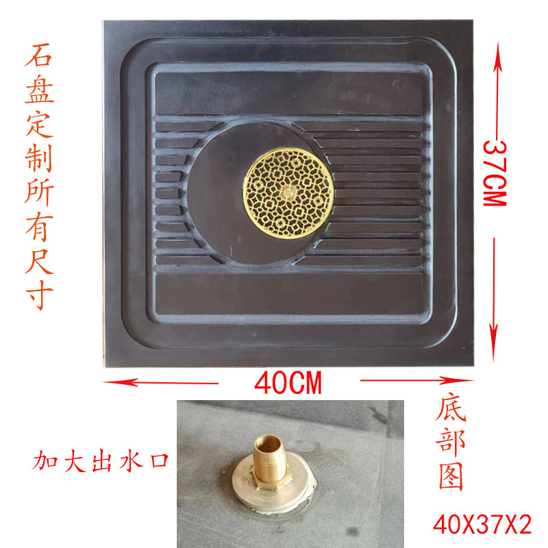 鸡翅木花梨木乌金石岩板茶具配件大全嵌入式茶桌茶盘托漏水板定制