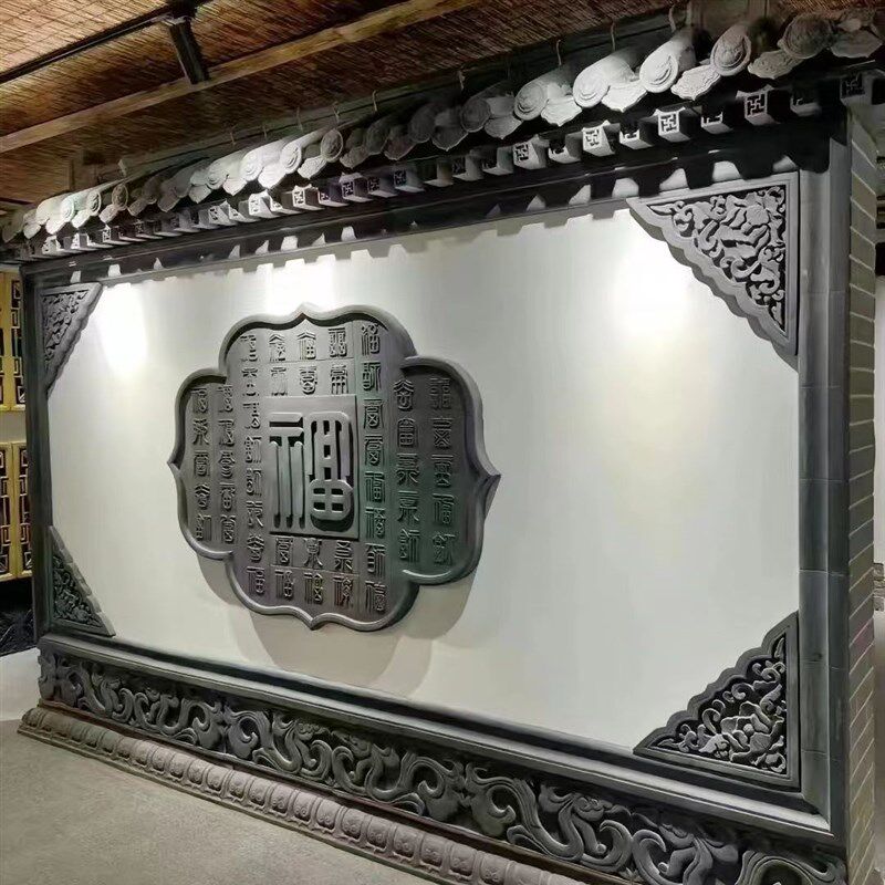仿古砖雕影壁墙中式古建围墙挂件圆形福字浮雕迎门墙照壁背景墙
