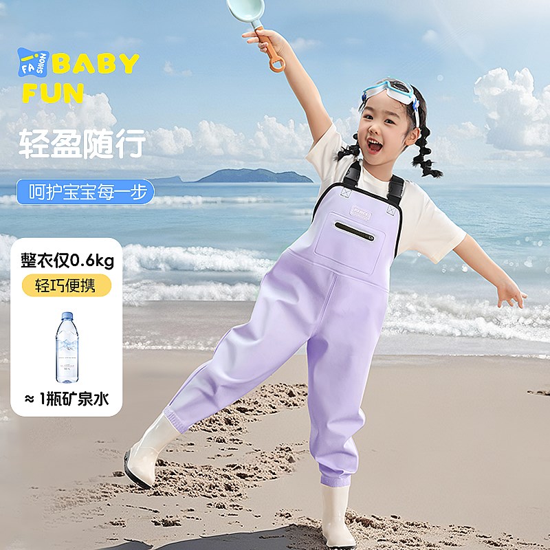 赶海连身裤儿童玩水连身衣涉水服下水裤装备工具沙水服幼儿园钓鱼