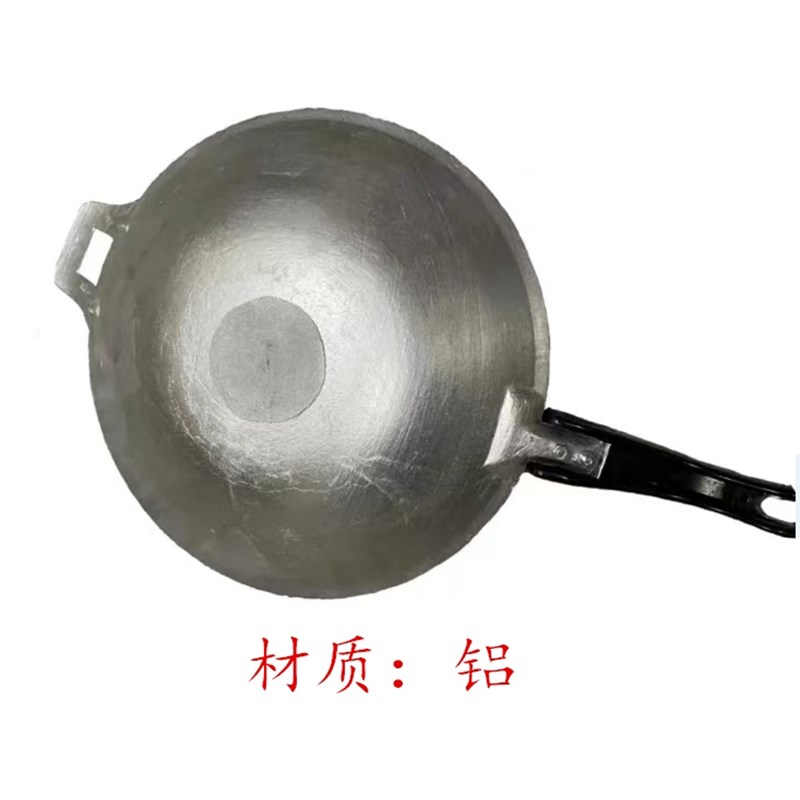 燃气灶炒菜锅泰国炒锅鳄鱼炒锅圆底家用炒锅铝炒米粉锅商用铸铝锅