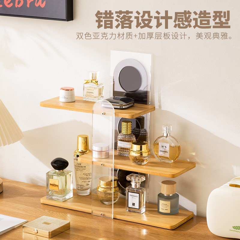 轻奢风香水展示架 创意三层亚克力化妆品置物架 桌面玄关收纳架