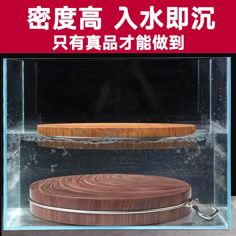 精品花梨木菜板抗菌防霉实木家用切菜板刀粘板不开裂厨房菜墩砧板