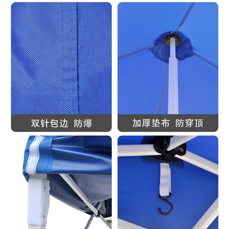 四脚防晒帐篷牛津布伞布3米x3米顶布户外雨棚遮阳棚摆摊黑色大伞