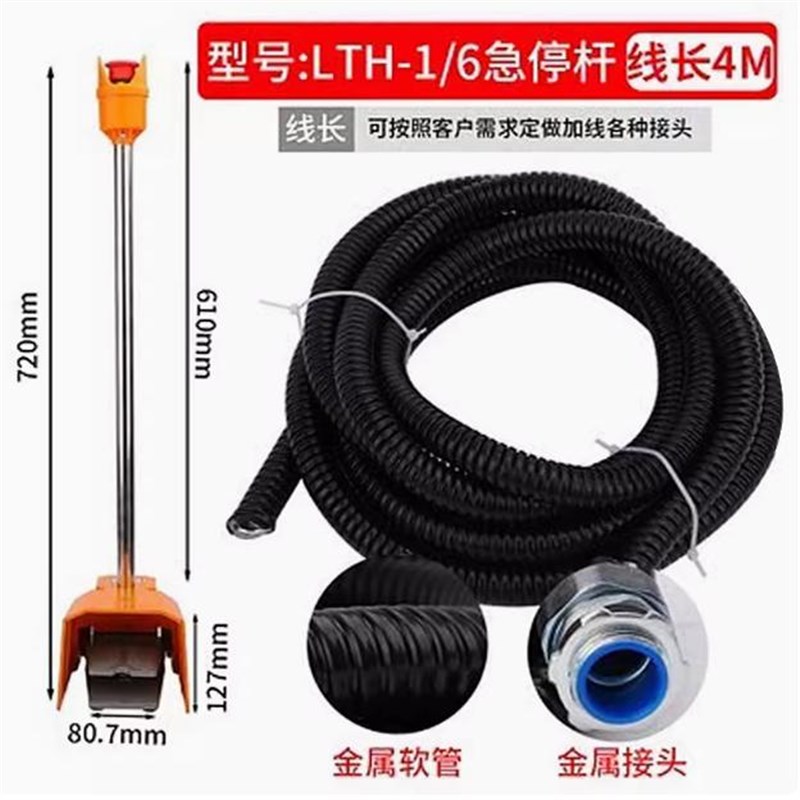带急停杆双联脚踏开关YDT1-18 脚踩式防滑铝踏板折弯机按钮剪板机