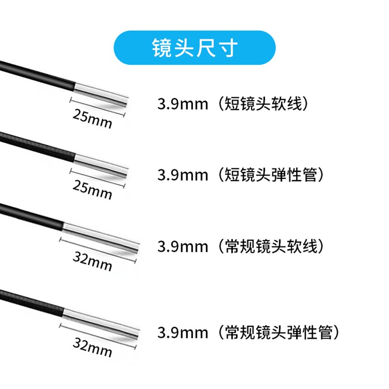 3.9近焦工业内窥镜高清电子工业检测微距内窥镜看螺孔管道内壁伤