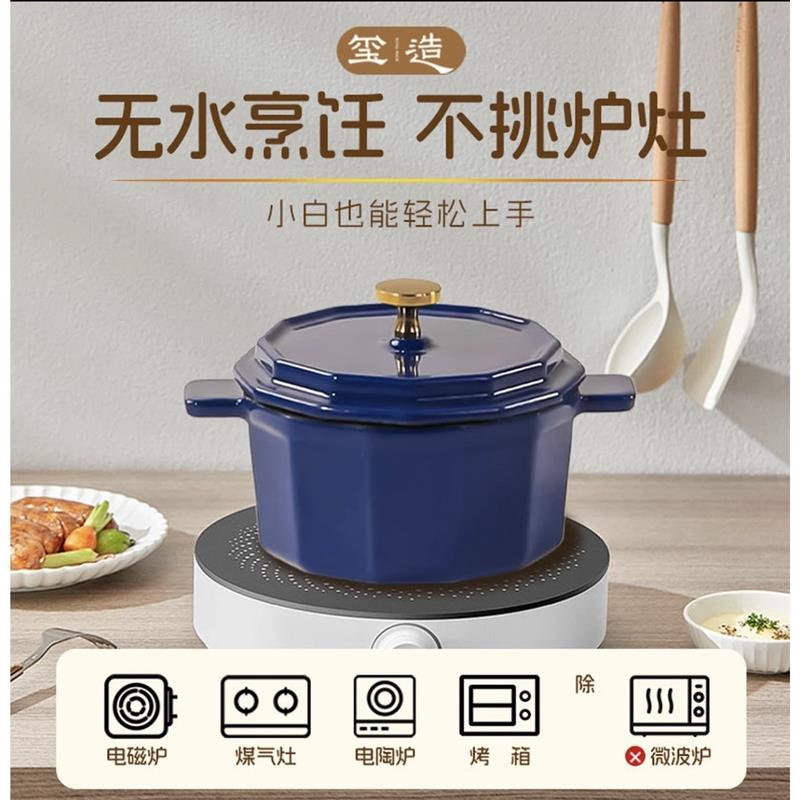 铸铁珐琅锅10到22迷你锅一人食宝宝辅食炖锅汤锅家用电磁炉燃气灶