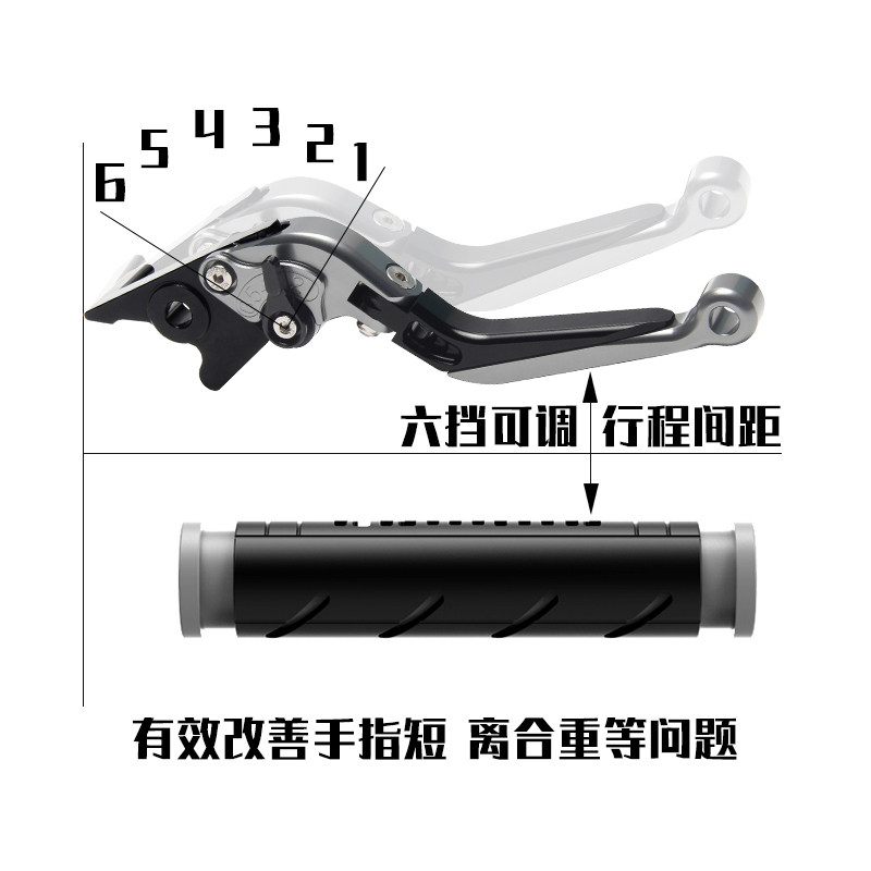 适用于凯越321rr改装牛角321r525x500f400x离合刹车手把改装配件
