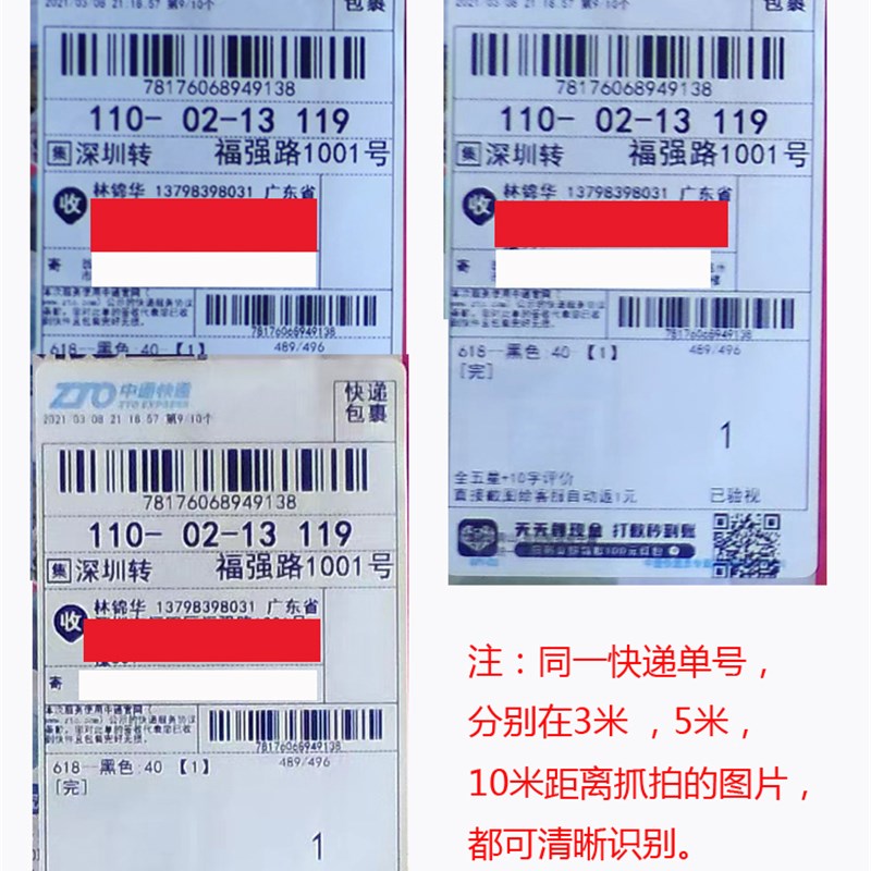 500万网络一体机36倍光学变焦星光级摄像头全彩监控球机芯模块