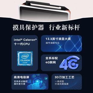 电子眼注塑机模具保护器模内模外视觉检测防压模防顶针模具监视器