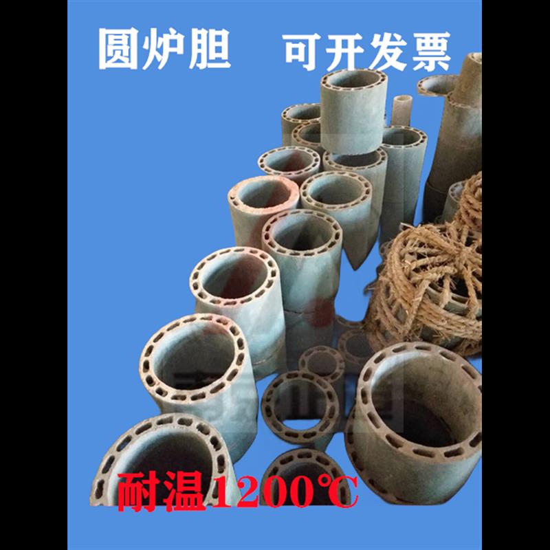 碳化硅暗丝炉膛 炉芯 圆炉胆井式炉炉膛坩锅炉 高温电炉膛150*200