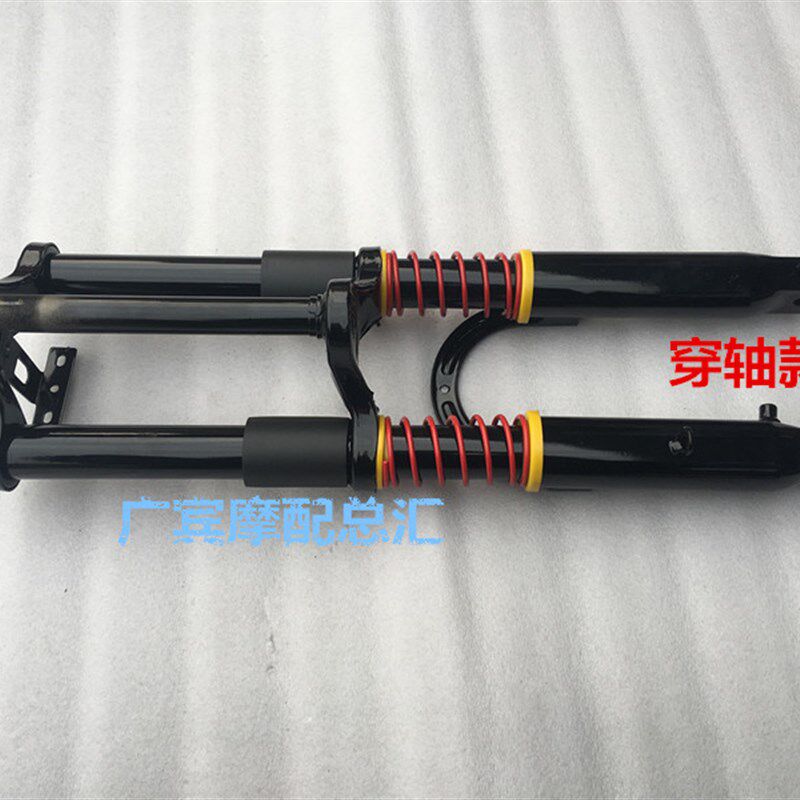 电动车电瓶三轮车前叉 双肩16寸18寸载重王前叉总成 前避震减震器