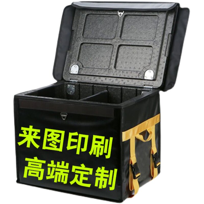 保温箱 泡沫箱骑手美团大小号epp泡沫箱外卖箱餐箱皮保冷定制广告