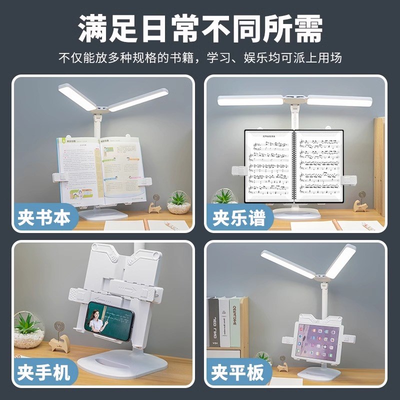 儿童护眼书架台灯触摸护眼充电折叠支架寝室宿舍学习专用阅读学生