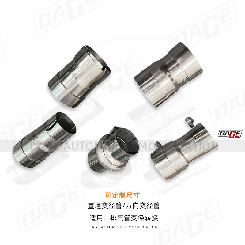 排气管变径转接头变径套筒汽车摩托车专用改装排气变径管卡箍定做