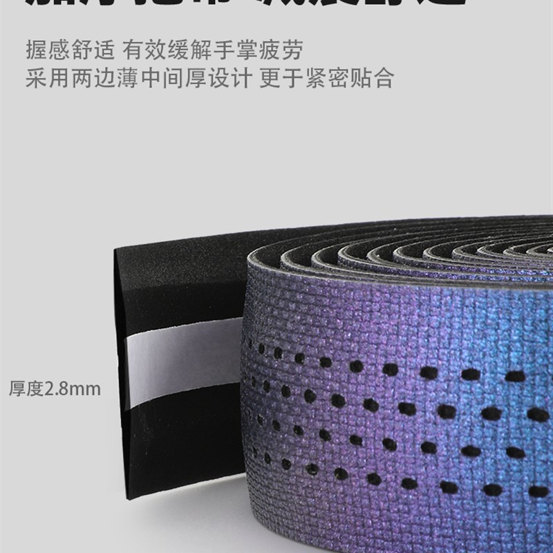 塔斯队长公路车把带缠绕带自行车手把带防滑耐磨绑带单车骑行把带
