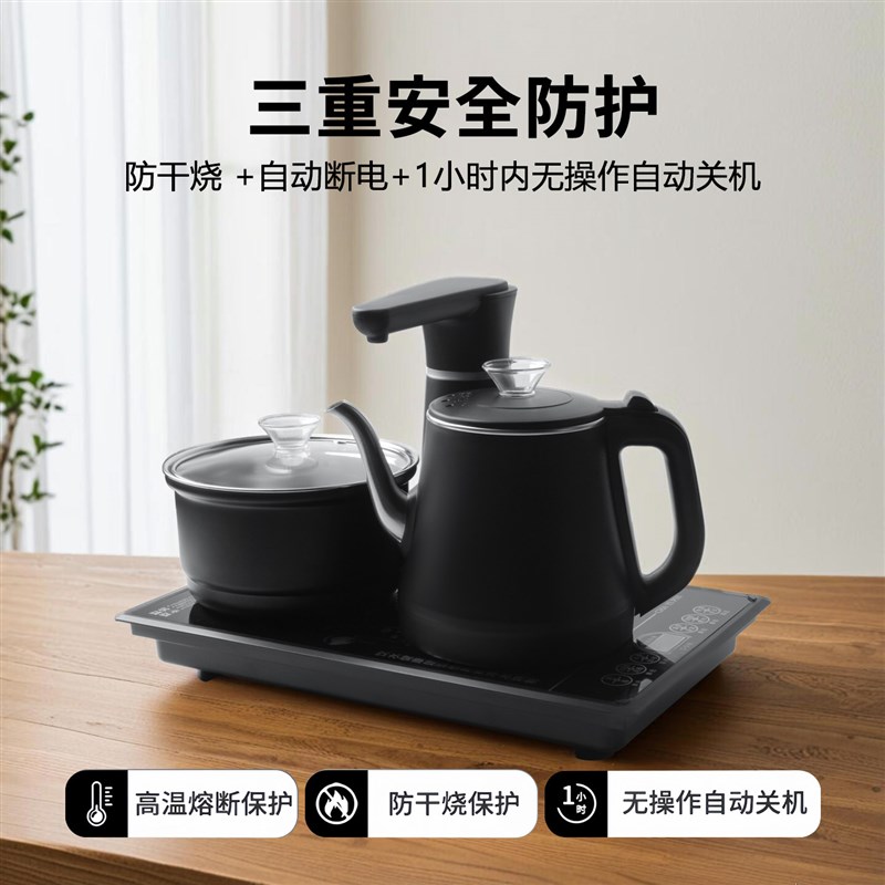 全自动上水电热烧水壶泡茶热水壶茶桌一体一整套嵌入式电茶炉煮茶