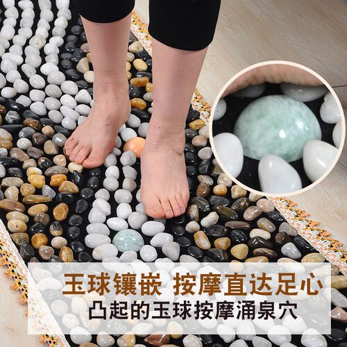 真石头地垫天然雨花石鹅卵石按摩脚垫足疗指压板四季玉石球按摩垫
