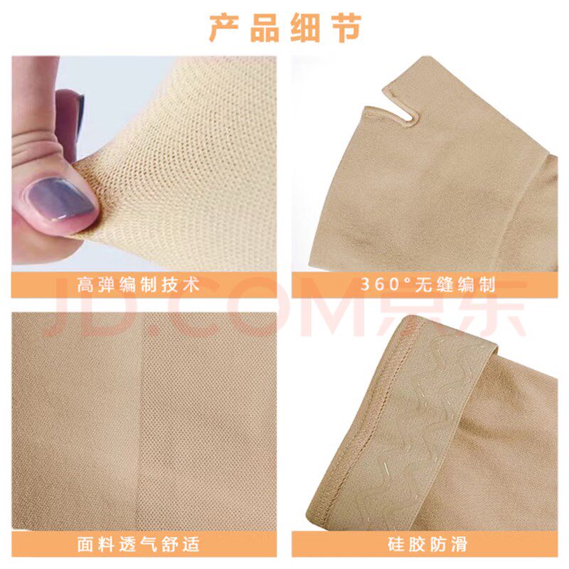 脉静弹力袖套防张曲水肿压力袖套上肢乳腺胳膊肿胀手臂套透气