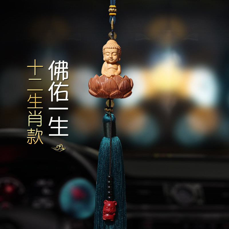 桃木莲花黄杨木小佛汽车挂件车内吊饰品莲花平安福车载后视镜吊坠