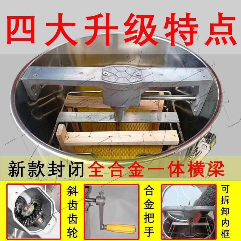 摇蜜机304不锈钢加厚打蜜桶小型家用中蜂甩蜜机可拆卸一体横梁款