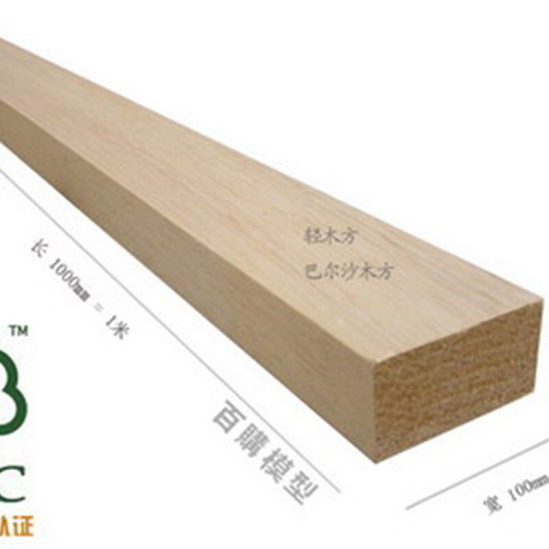 DIY手工建筑模型材料航模船模烙画椴木层板薄木方轻木板桐木包邮