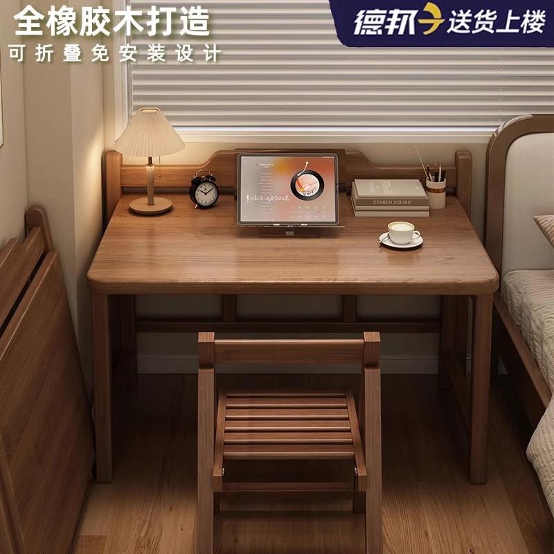 饰品实木折叠书桌学生家用电脑桌卧室小户型床边学习小桌子简易