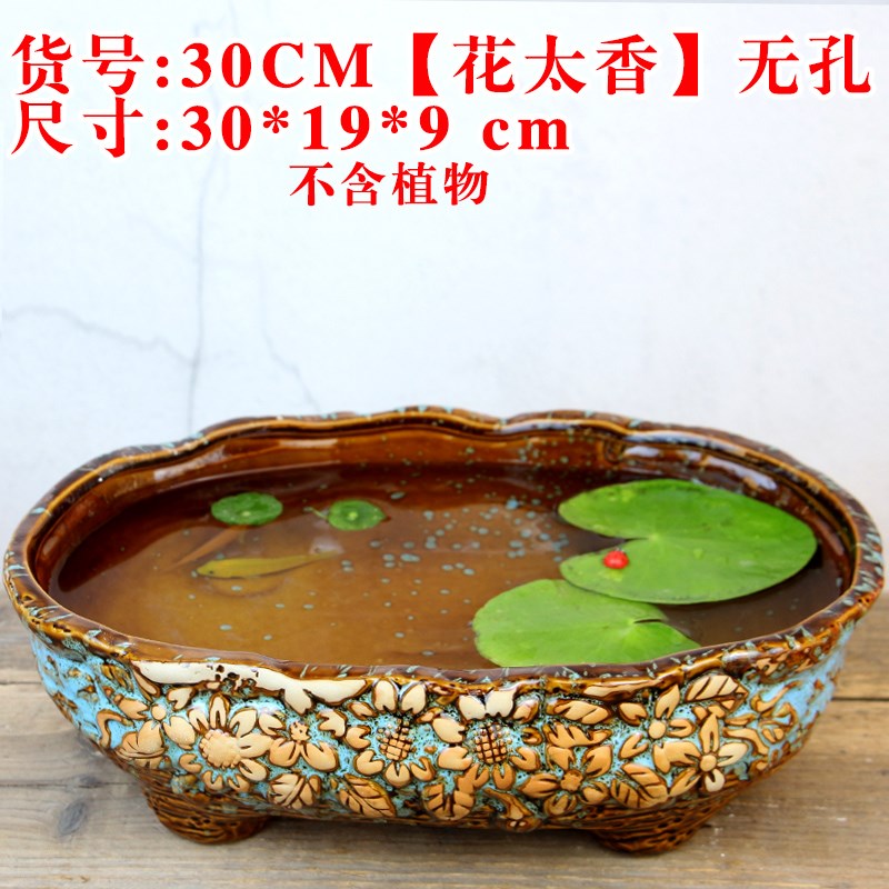 无孔30CM特大号花盆简约客厅绿萝水仙花铜钱草大口径水培容器清仓