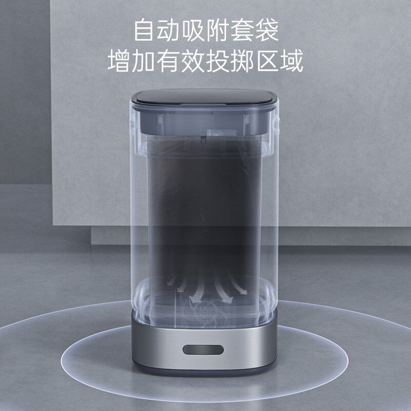 智能感应垃圾桶家用客厅厕所卫生间厨房大容量全自动打包吸附换袋