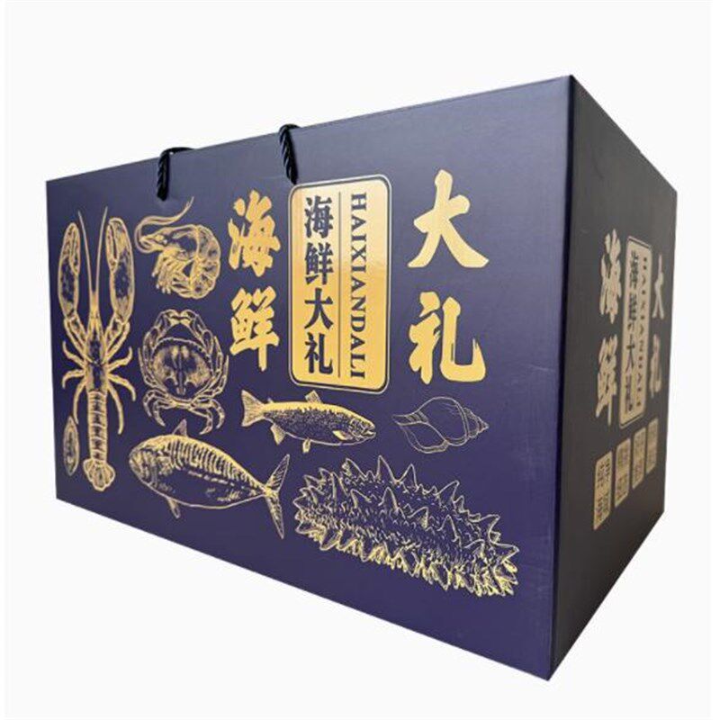 烫金字体海鲜包装盒大礼包水产品纸箱礼盒冻货通用纸盒通用礼品盒