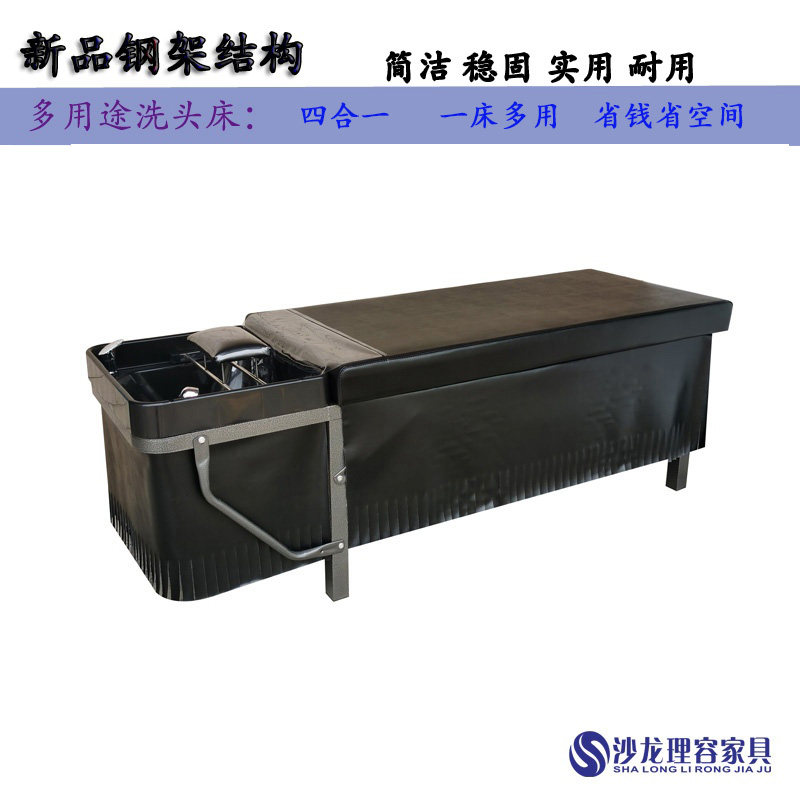 洗头床理发店专用平躺发廊泰式冲水床按摩美容美发养发水疗床配件