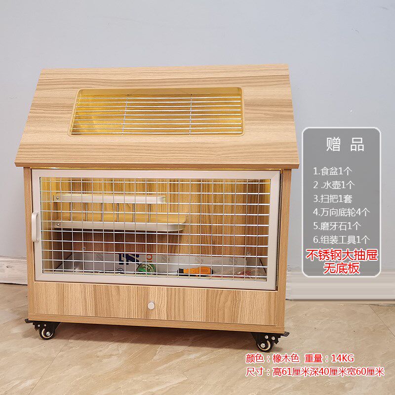 龙猫柜笼实木橡木天然生态板别墅宠物柜柜子跳台钢化玻璃防咬通风