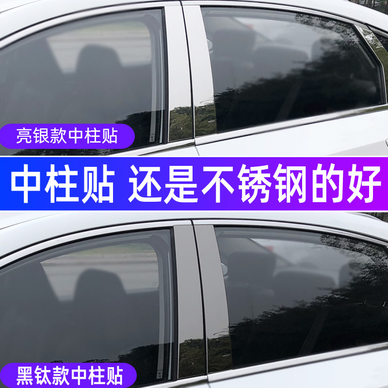 十一代思域改装车窗亮条十代思域型格三厢车窗饰条中柱外观装饰