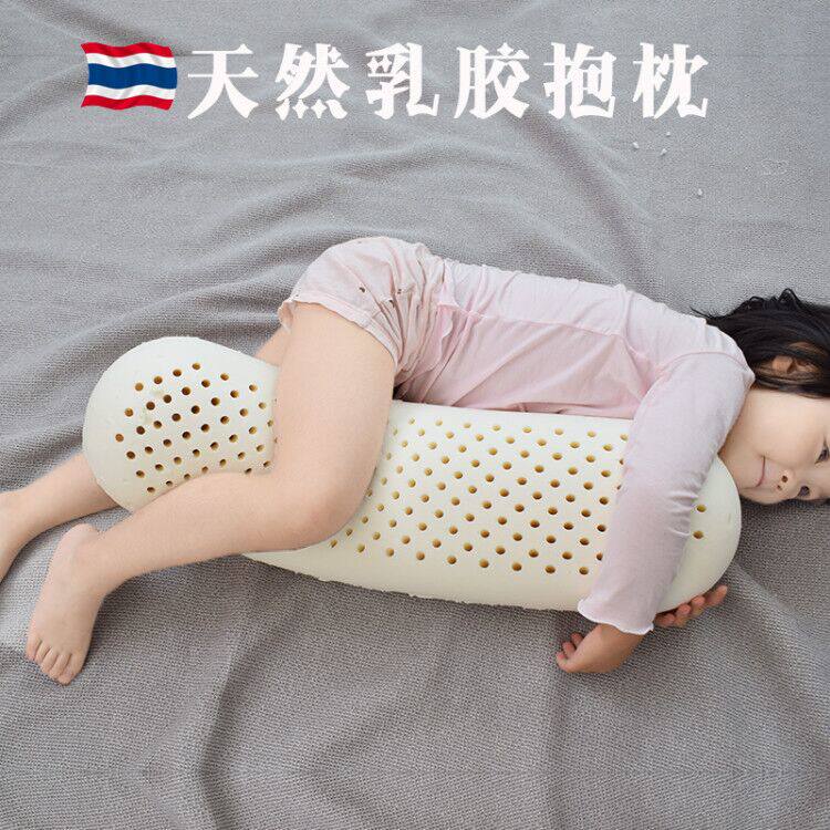 泰国乳胶长条抱枕婴儿肠绞痛防胀气睡觉安抚枕儿童抱枕头侧睡靠枕