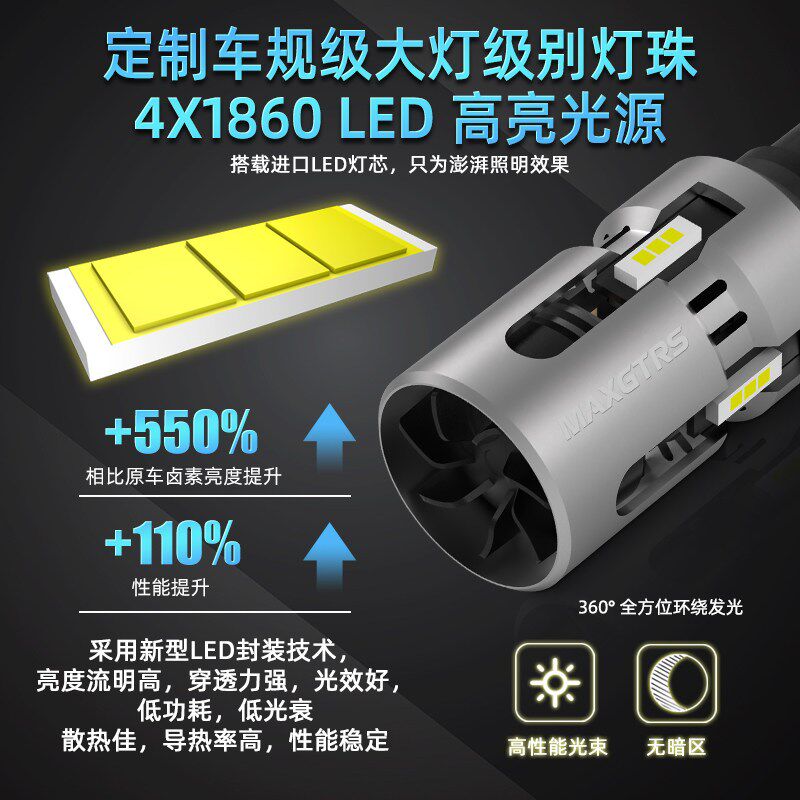 12V汽车LED超亮强光流氓倒车灯T15 W16W方向灯尾灯解码讯号灯改装