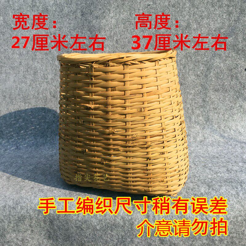 竹篓 农家纯手工竹篮 竹箩 竹筐 竹匾竹篮子 竹编织干花花篮花瓶